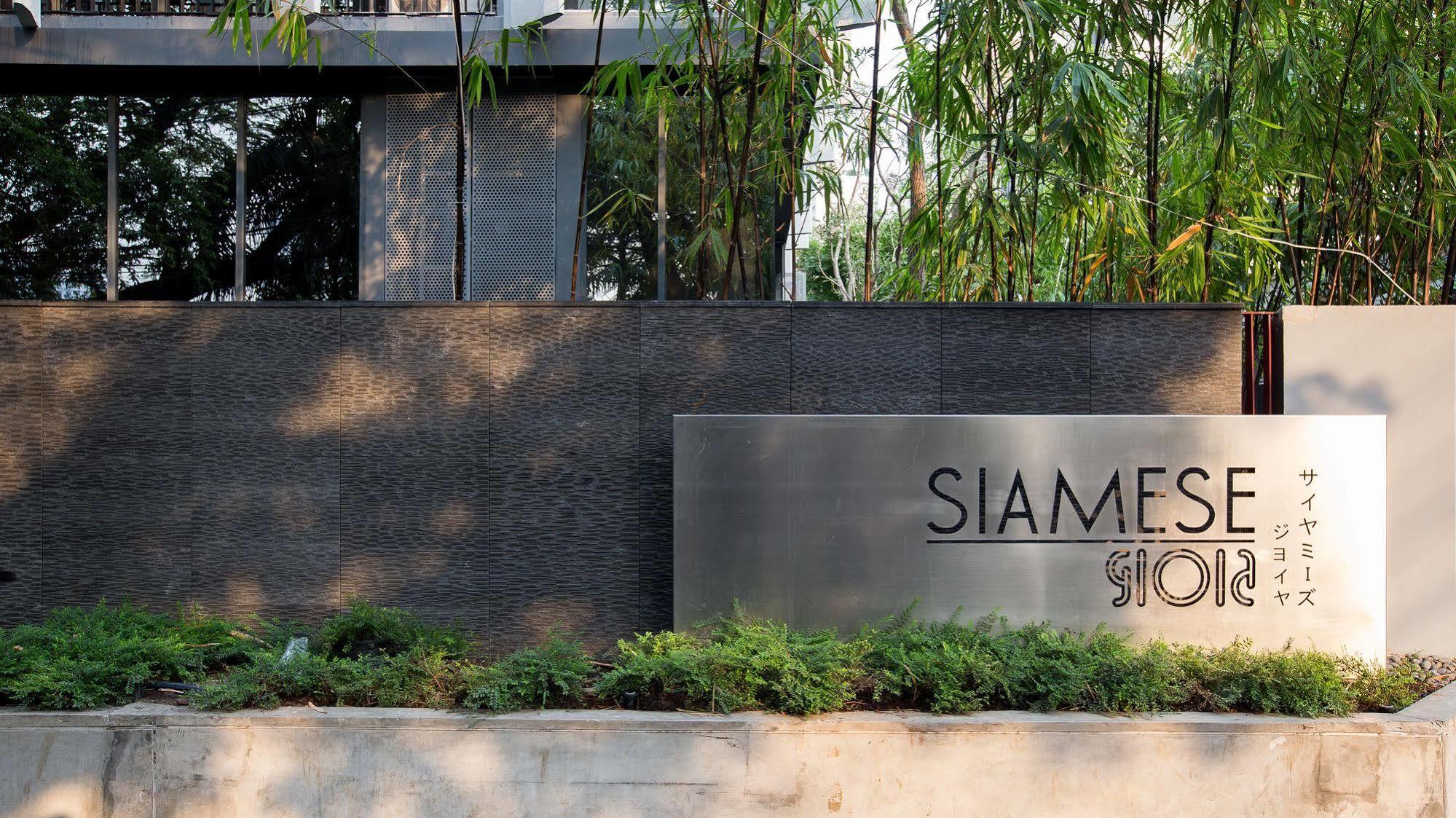 Siamese Gioia Aparthotel Μπανγκόκ Εξωτερικό φωτογραφία